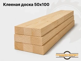 Доска клееная 50x100