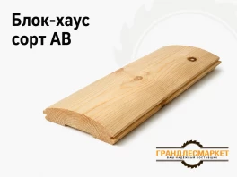 AB