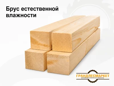фото Естественной влажности