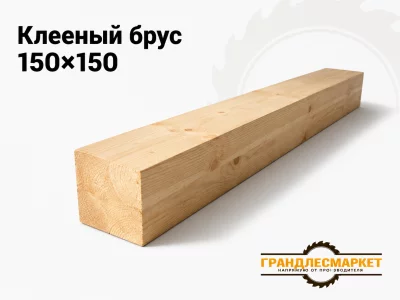 фото Брус клееный 150х150
