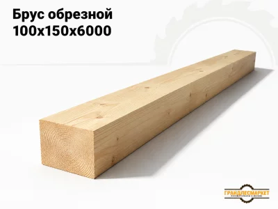 фото Брус обрезной 100х150х6000