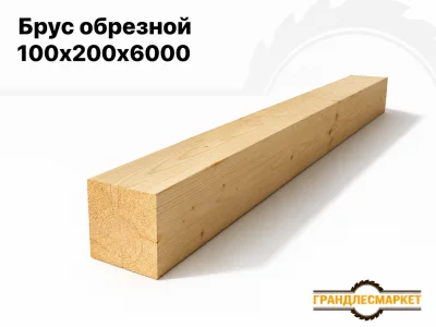 фото Брус обрезной 100x200х6000