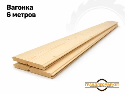 фото Вагонка 6 метров