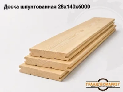 фото Доска шпунтованная 28х140х6000