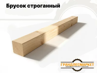 фото Брусок строганный