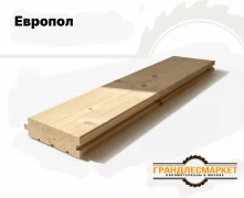 Европол