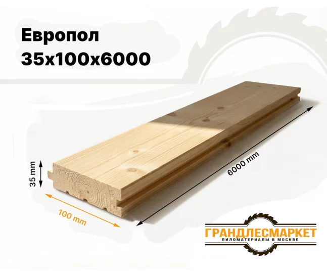 Европол 35х100х6000