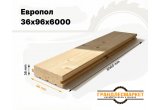 Европол 36х96х6000