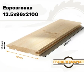 Евровагонка (класс А, 2.1 м)