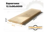 Евровагонка (класс А, 6.0 м)
