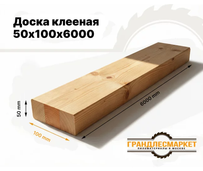 Доска клееная 50х100х6000